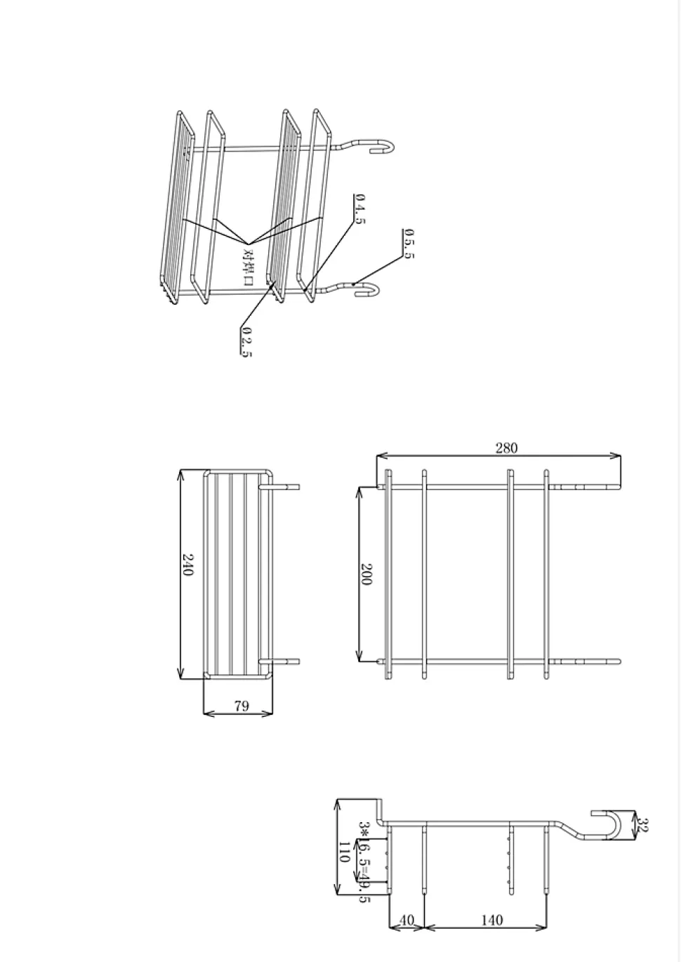 Etagère à suspendre pour pot à épices GoodHome Datil, 2 niveaux